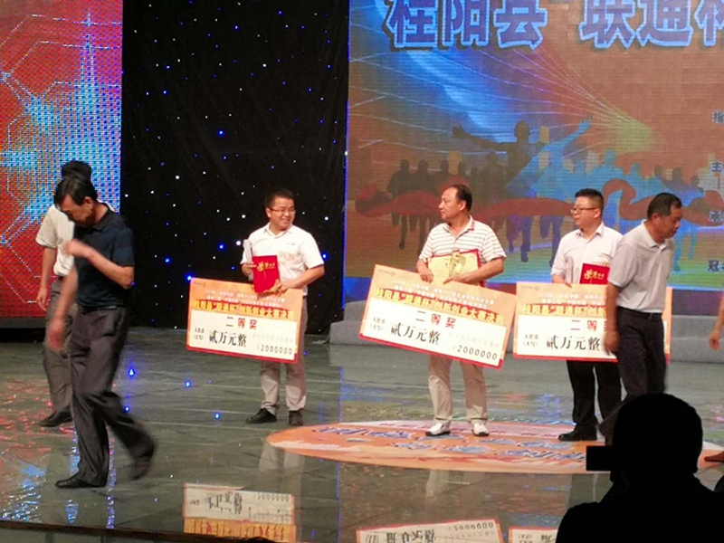 郴州AG庄闲荣获