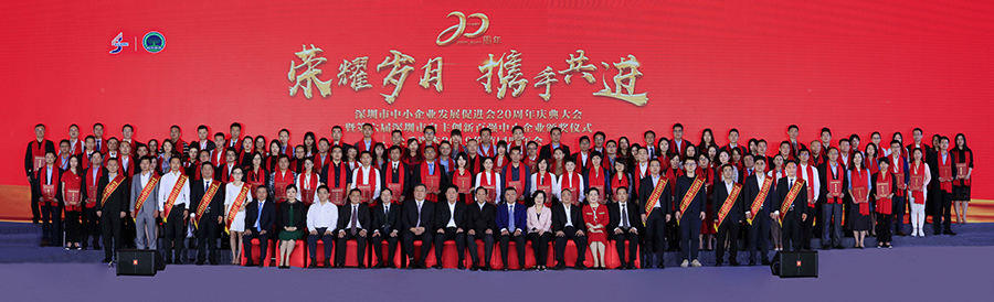 喜讯：热烈祝贺AG庄闲获得“第六届深圳市自主创新百强中小企业”殊荣