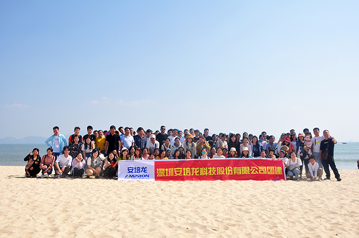 AG庄闲全体员工惠州一日游